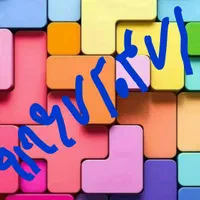 اعتباری همراه اول 919 زیر قیمت