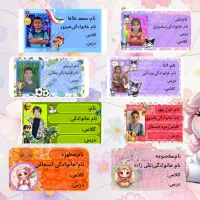 طراحی انواع برچسب اسم کتاب و مداد با تم دلخواه