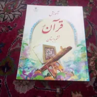 6عدد کتاب شیشم دبستان|کتاب و مجله آموزشی|زهک, |دیوار