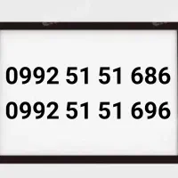 0919.903.83.80|سیم‌کارت|قم, عمار یاسر|دیوار