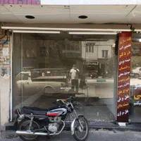 مغازه ۱۲ متری بر عارف|اجارهٔ مغازه و غرفه|تهران, مینای جنوبی|دیوار
