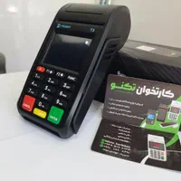 کارتخوان تکنو