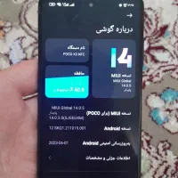 POCO X3 NFC|موبایل|مشهد, امام خمینی|دیوار