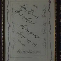 تابلو شعر|تابلو، نقاشی، عکس|کرج, حصارک بالا|دیوار