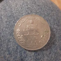 سکه ۲۰ ریالی قدیمی