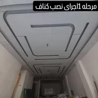 باسلام به تعدی نیرو ساده جهت کار در کناف نیازمندم