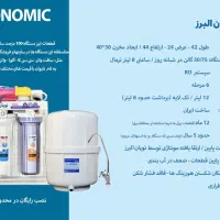 فروش و خدمات پس از فروش دستگاه های تصفیه آب|آب‌سردکن و تصفیه آب|کرج, ساسانی (قلمستان)|دیوار