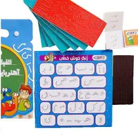 تولید کننده اسباب بازی/جوایز مدارس/بازی فکری|اسباب‌‌بازی|اصفهان, مولوی|دیوار