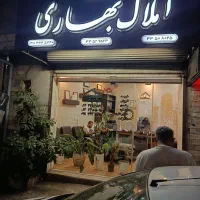 مشاور املاک