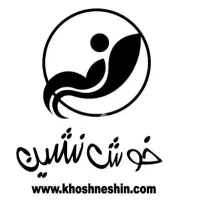 فروشنده ماهر مبلمان