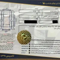 MVM X33s Sport / 1396 / 250.000 km|خودرو سواری و وانت|تهران, شهرک غرب|دیوار