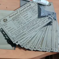 خدمات حکاکی وبرش لیزر فایبر