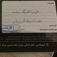 کوئیک مدل ۱۴۰۲ بدون خط خش