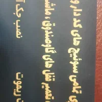 خدمات کلید سازی