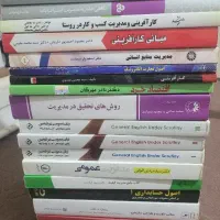 فروش کتاب دست دوم در حد نو و تمیز مدیریت