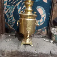 سماور روسی اصل