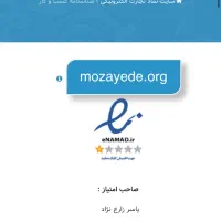اطلاع رسانی مزایده های سراسر کشور مزایده ملک خودرو|خدمات رایانه‌ای و موبایل|تهران, مینی‌سیتی (شهرک نفت)|دیوار
