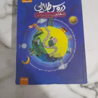 گام به گام هفتم