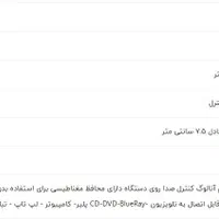 اسپیکر Microlab مدل Odyssey BlueTune|سیستم صوتی خانگی|اهواز, کیانپارس |دیوار