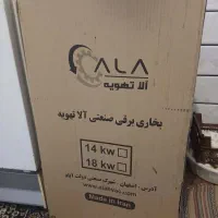 هیتر برقی ۱۴ کیلو وات سه فاز صنعتی|بخاری، هیتر، شومینه|خمینیشهر, |دیوار