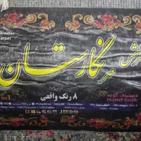 فرش ۱۲ متری دستباف گونه