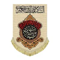 کتیبه مخمل عمودی پشت منبری ولادت زینب کبری(س)|تابلو، نقاشی، عکس|قم, شاه سید علی|دیوار