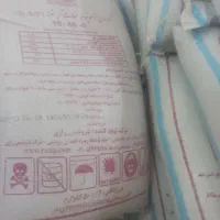 انواع کود پاییزه سیاه وگوگرد باارزانترین قیمت|خدمات باغبانی و درختکاری|هرسین, |دیوار