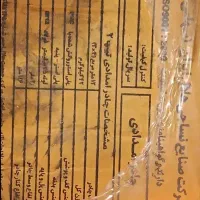 چادر مسافرتی ۱۲ نفره