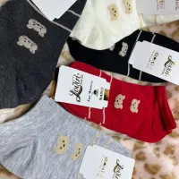 فروش جوراب مچی زنانه