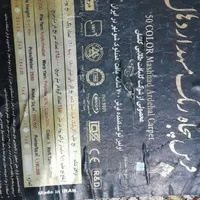 دوتا ۶ متری  هست ..خواهش مبکنم سوال الکی نشود|فرش|زاهدان, |دیوار