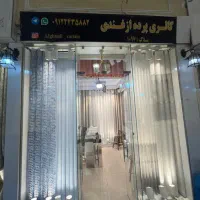 پرده آماده حریر شاین کرپ پتینه ،کتان طرح دار ،مخمل|پرده، رانر، رومیزی|تهران, مولوی|دیوار