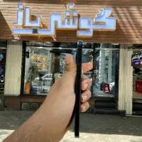 آیفون ۱۶ مکس ۲۵۶ گیگ|موبایل|اصفهان, چرخاب|دیوار