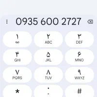 خط گوشی رند ایزانسل