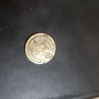 سکه ۵۰ دیناری زمان رضا خان پهلوی