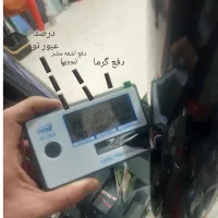 مرکز تخصصی نصب شیشه دودی