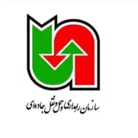 صادر کردن بارنامه پلیس راهی طبق تعرفه سازمان