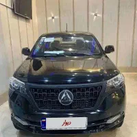 کلوت صفر ۱۴۰۳ سند مدارک اماده. قابل معاوضه