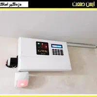 نصاب نصب دوربین مداربسته و دزدگیر اماکن|خدمات پیشه و مهارت|کرمانشاه, |دیوار