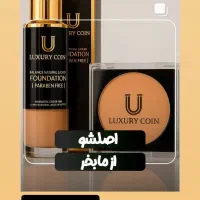 آرایشی زیبایی درمانی|آرایشی، بهداشتی، درمانی|تهران, فاطمی|دیوار