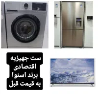 ست جهیزیه اقتصادی اسنوا به قیمت قبل