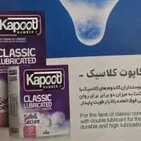 جذب ویزیتور در شرکت پخش محصولات بهداشتی|استخدام بازاریابی و فروش|آمل, |دیوار