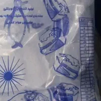 یخ خوراکی وبهداشتی استوانی کافی شاپ .وقالبی|فروشگاه و مغازه|مشهد, توس (بلوار توس)|دیوار