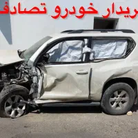 کارشناس خریدخودرو تصادفی