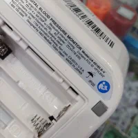 فشارسنج|پزشکی|قم, باغ شازده|دیوار