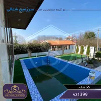 خرید ویلایی استخردار نوساز 400متری مدرن|فروش خانه و ویلا|رشت, گلسار|دیوار