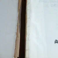 کتاب فرهنگ معاصر حییم و دائره المعارف مشاهیر|کتاب و مجله آموزشی|تهران, ولی آباد|دیوار