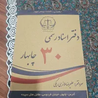 فروش مغازه دکه بازار فجر