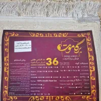 فرش ماشینی ۸ تخته تک ۹ متری. گالری فرش ایران|فرش|مشهد, حجت|دیوار