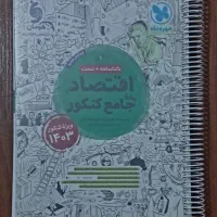 کتاب