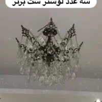 در حد خیلی نو به علت جا به جایی به فروش میرسد|حراج|گرمدره, |دیوار